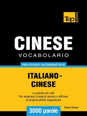 cover image of Vocabolario Italiano-Cinese per studio autodidattico